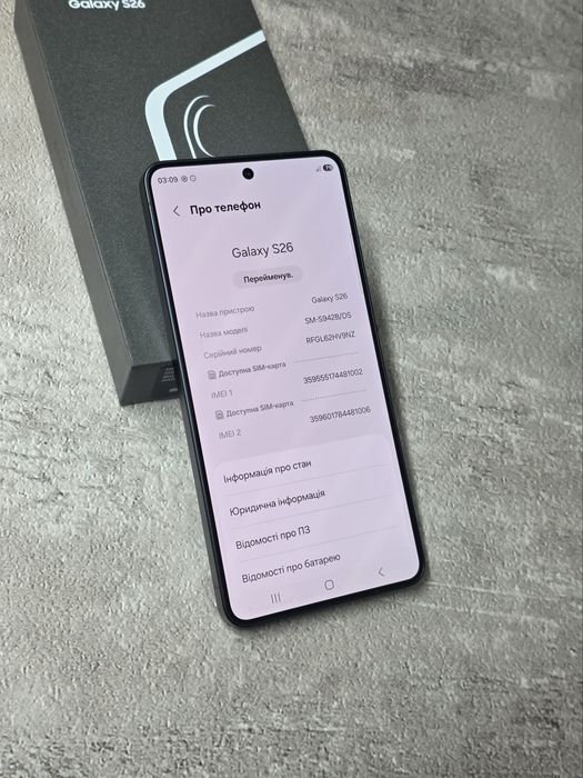 Samsung S26 12/256