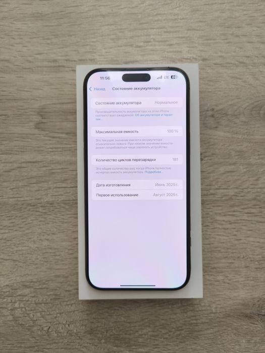 Iphone 16 pro max 512 gb neverlock