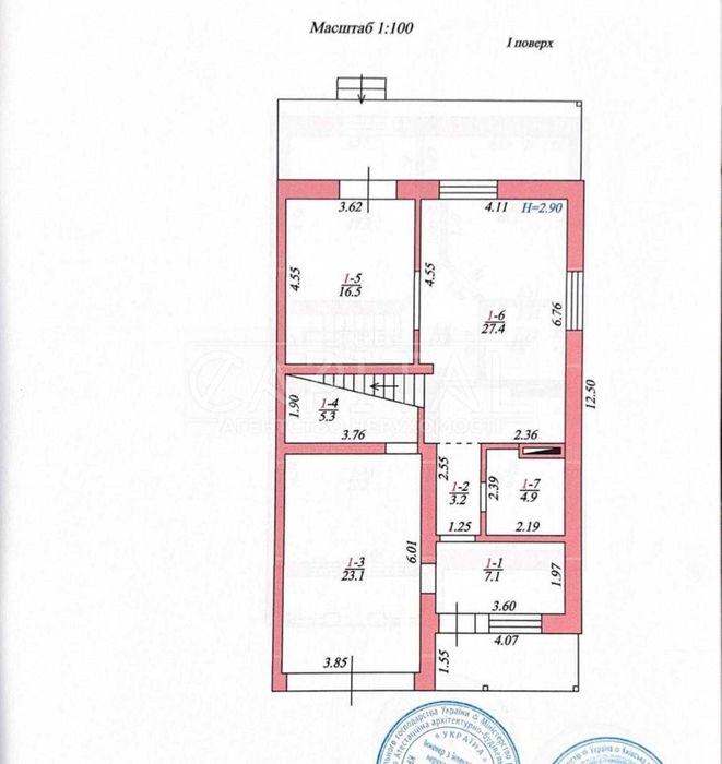 Продажа дома, Крюковщина, Киево-Святошинский р-н