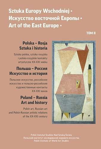 Sztuka Europy Wschodniej.  Art Of The East Europe. Tom 2 Tako / Polski Instytut Studiów Nad Sztuką Świata Nowa Nieużywana