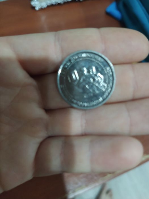 10 грн ЗСУ колекційна ціна 1000 ГРН