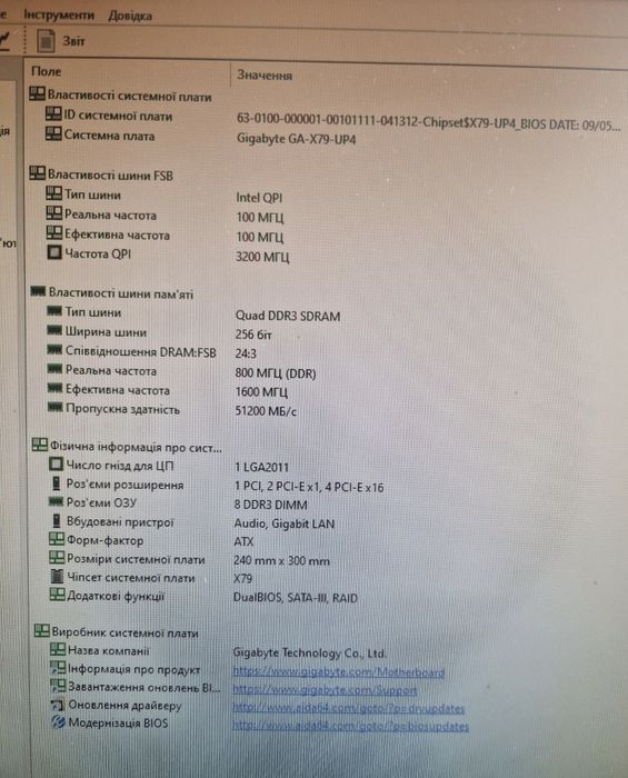 Intel i7-4820K 3.7-3.9Ghz/64gb озу/Материнка Мощний комплект 8потоків