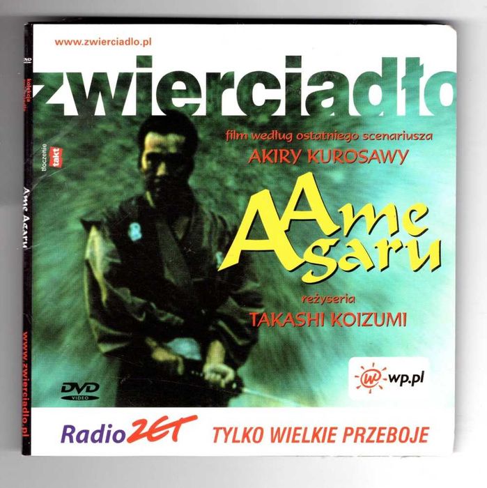 Ame Agaru (Takashi Koizumi, Akiro Kurosawa) DVD