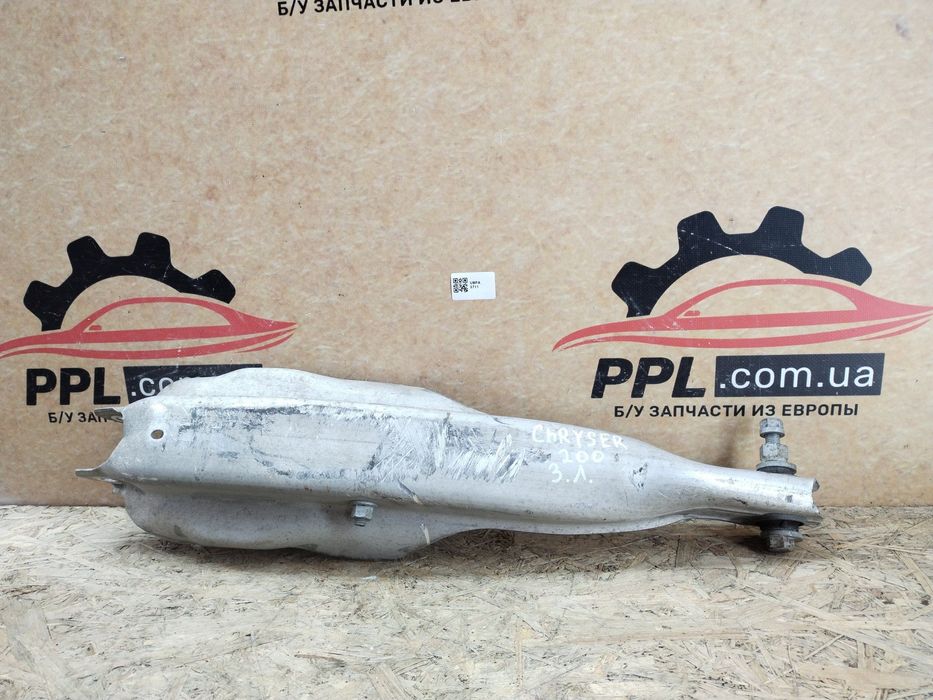 Chrysler 200 2014-2017 рычаг задний левый / правый нижний поперечный