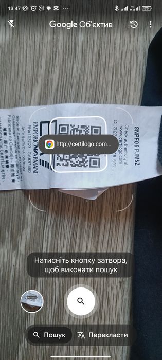 Лонгслів Armani оригінал