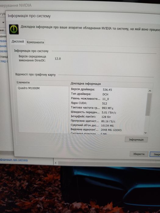 Ноутбук dell precision 7510/nvidia 2 ГБ/ i7 /16 гб/SSD 128