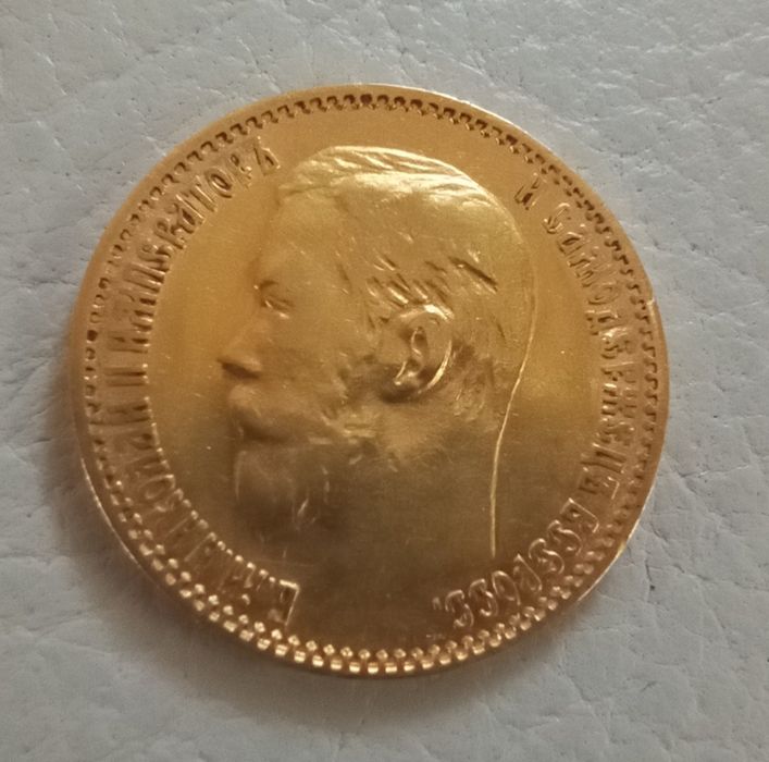 5 rubli 1899 złoto car Mikołaj II