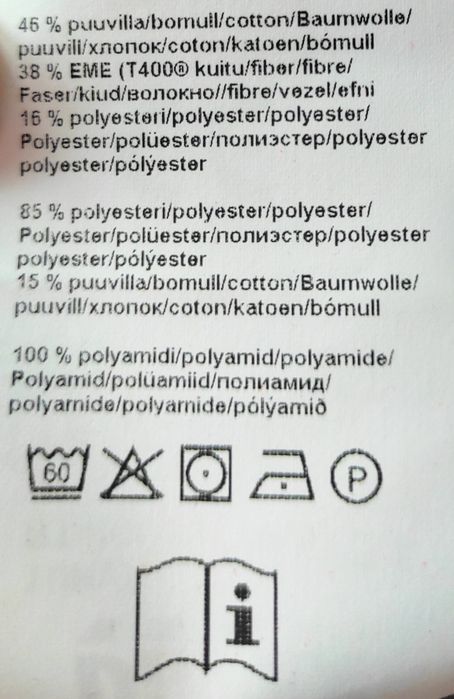 Робочі штани Dimex зі світловідбиваючими елементами. 54 розмір
