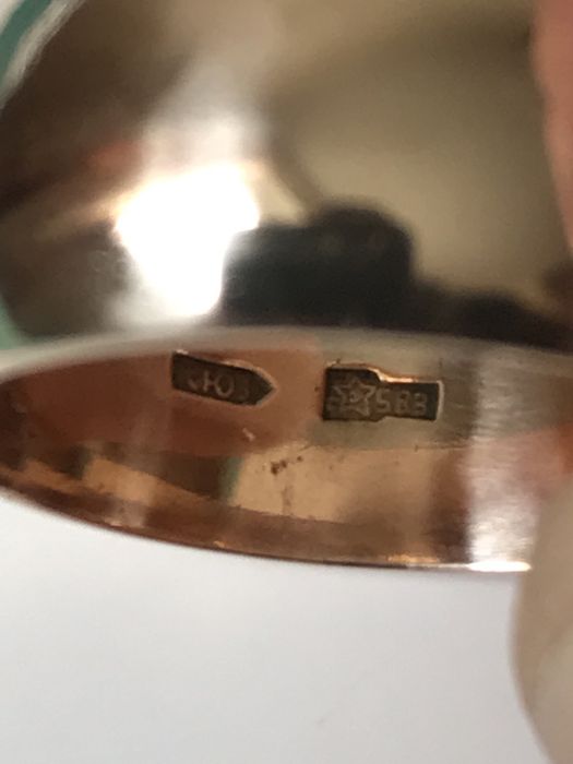 Обручка часів ссср