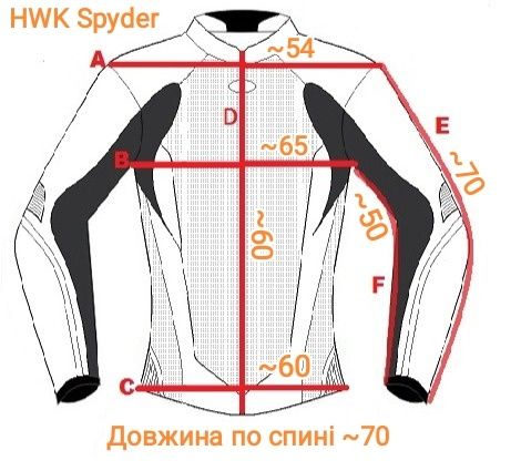 Мото костюм HWK Spider Adventure
