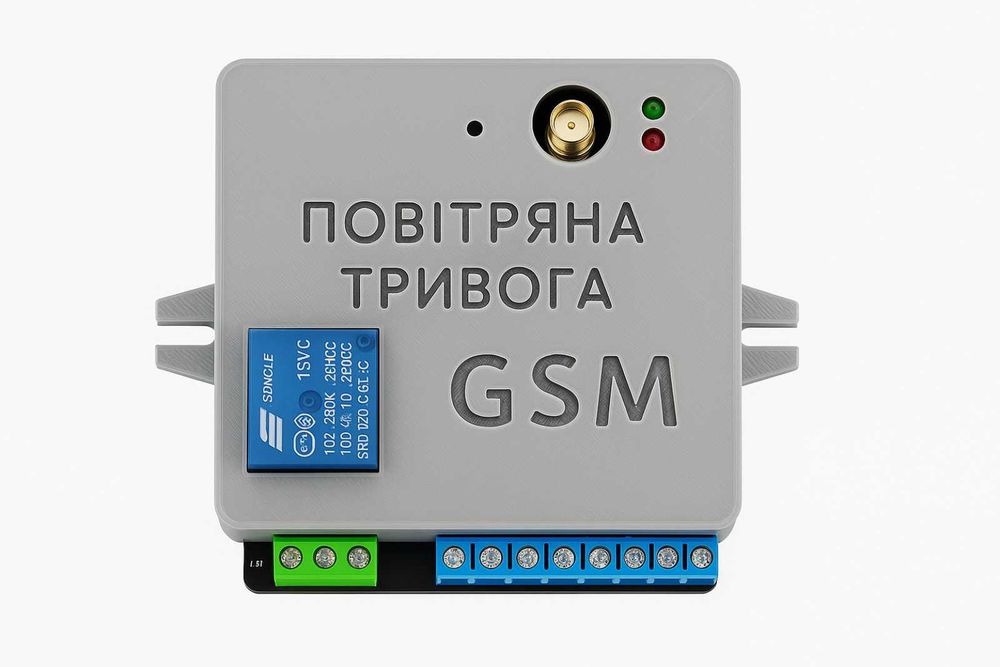 Контролер з функцією оповіщення Хвилина Мовчання аудіо прилад