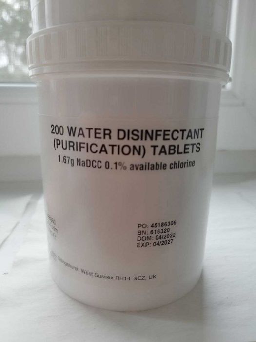 Хлорные таблетки, 200шт. в банке