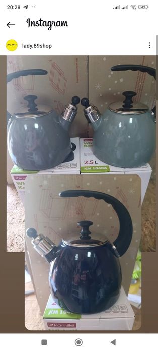 Емальований чайник 2,5 л