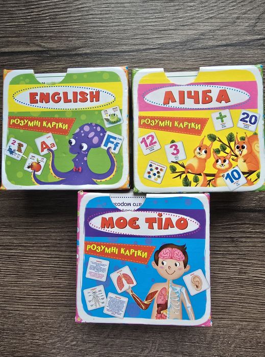 Розумні картки. Картки для розвитку. Картки додана.