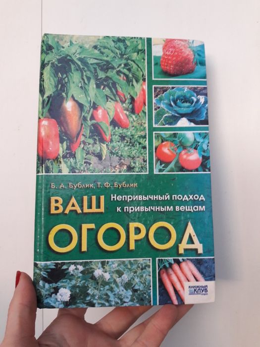 Подорожі та хобі