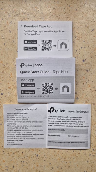 Розумний хаб TAPO H100