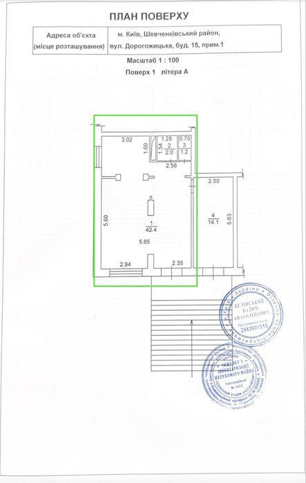 Оренда фасадного приміщення 50м2 , метро, під магазин / кав'ярню - Вид 2