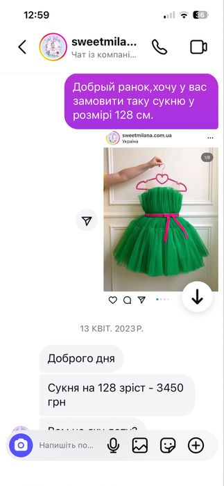 Сукня дитяча святкова