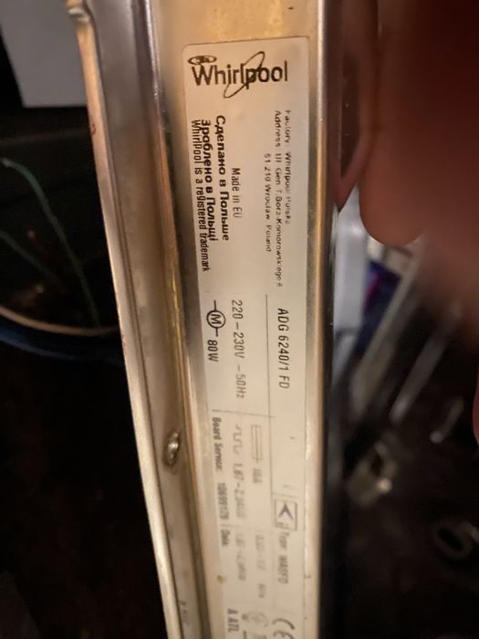 Waz doplywowy Aquastop do zmywarki Whirlpool