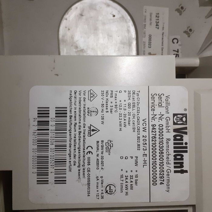 Плата до котла Vaillant Вайлант
