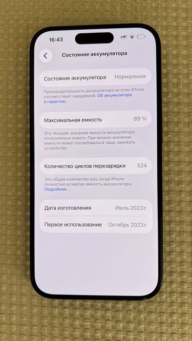Apple iPhone 15 Pro 512GB Blue Titanium Айфон 15 Про 512 гб Акб 89% iphone 15 pro