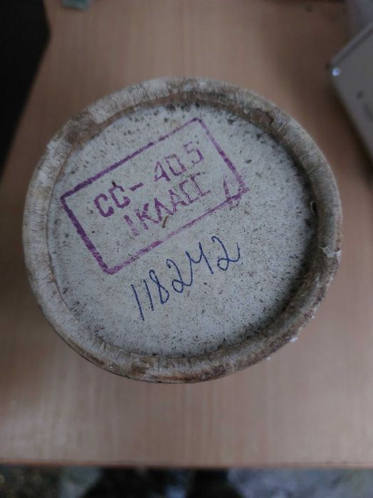 Сельсин СС-405 низьковольтне обладнання