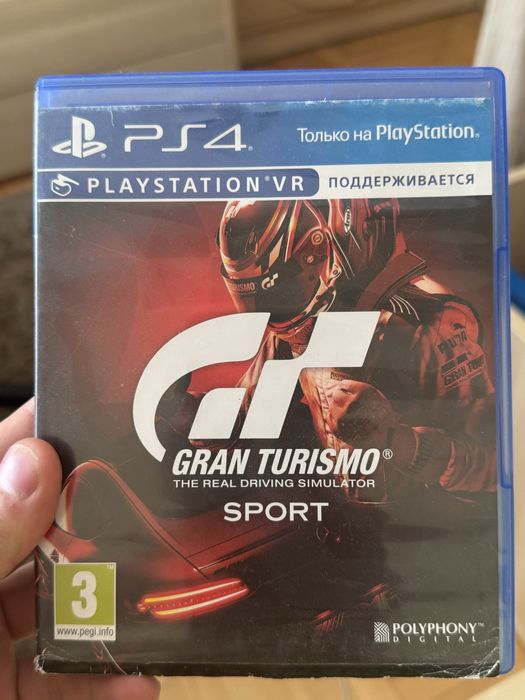 Grant Turismo Sport