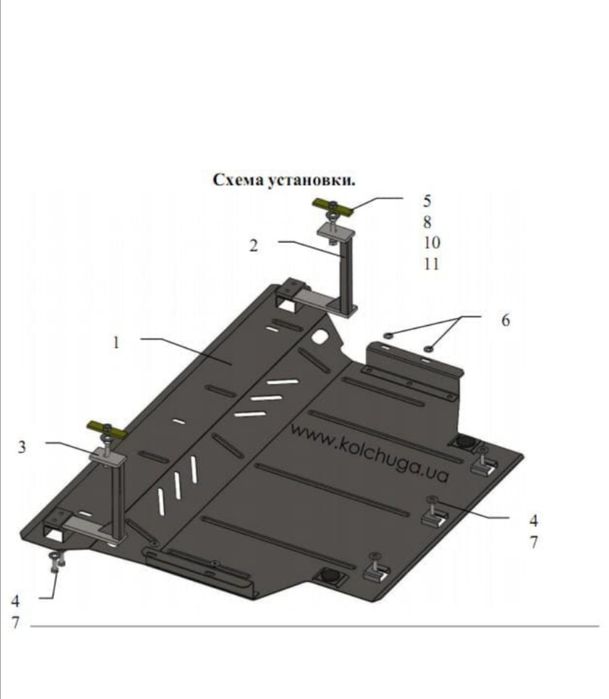 Кольчуга, защита volkswagen Colf 7