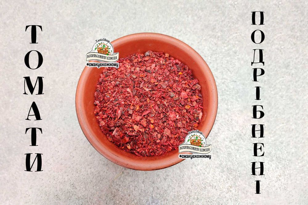 Сушений Часник Цибуля Лавровий Лист Пажитник Томати Сушені Сумах