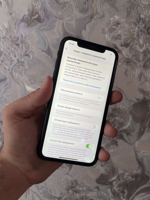 Iphone xr (256gb)