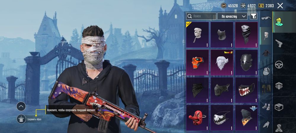 Аккаунт в pubg mobile
