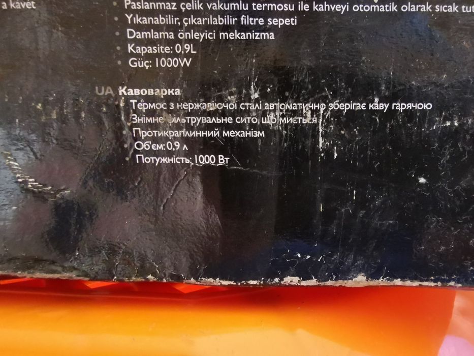 Кофеварка Grundig km5040