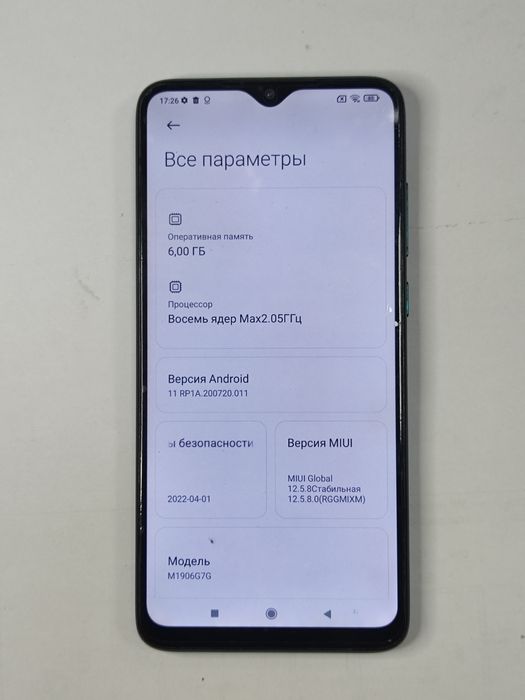 Redmi Note 8 Pro 6/64 gb