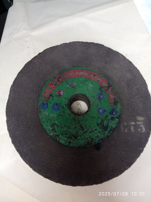 Диск шлифовальный