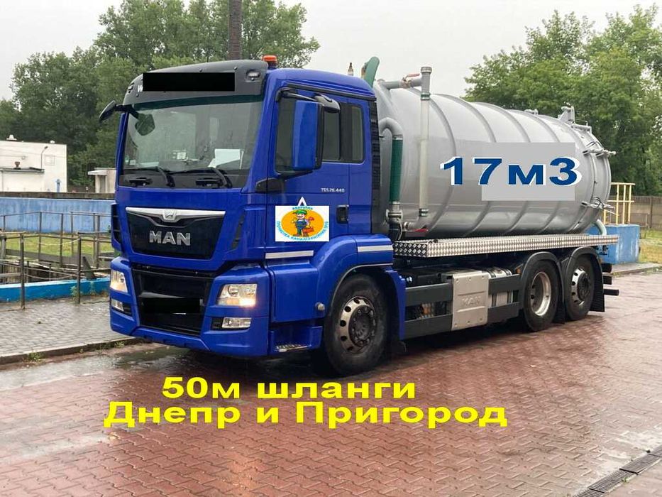 2026 Выкачка-Откачка ям  & Илосос - Ассенизатор - Аварийка канализации