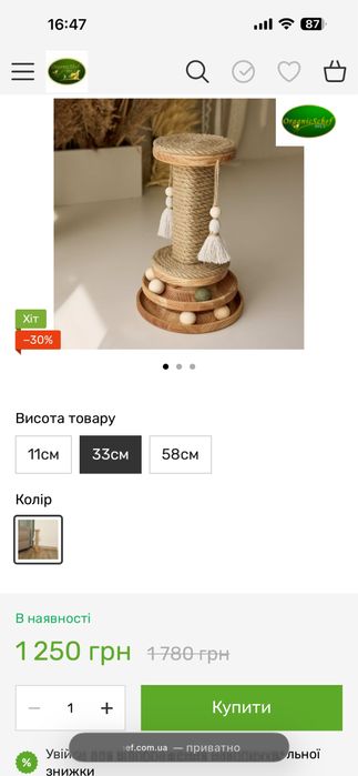 Вежа будиночок кігтеточки кігтедерка комплекс для кота