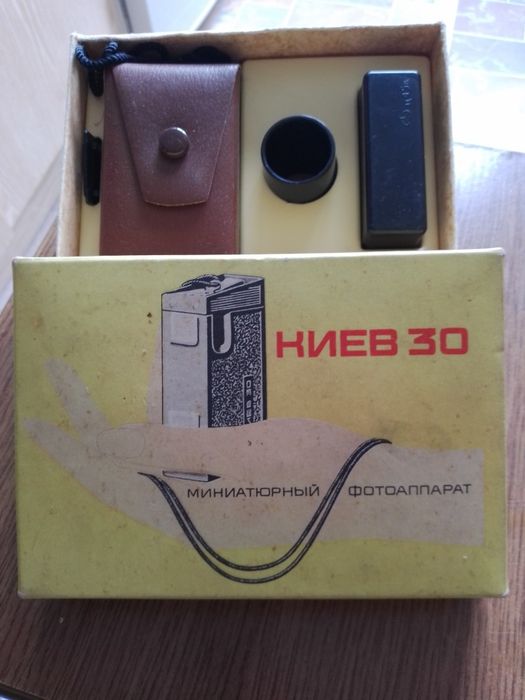Фотоапарат "Київ - 30"