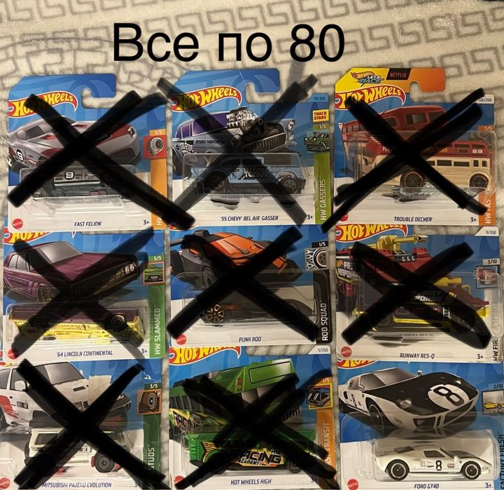 Hot wheels  main