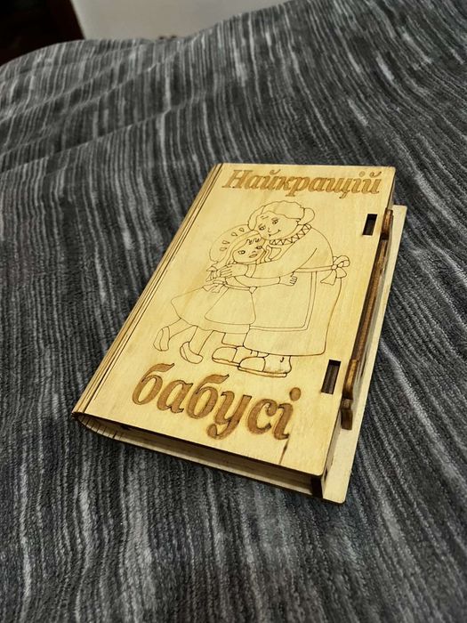 Подарунок доя бабусі, шкатулка з дерева, нова