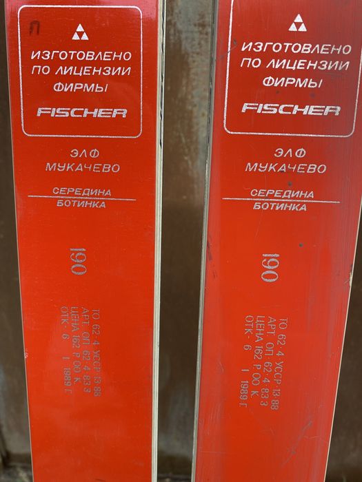 Продам лижи нові