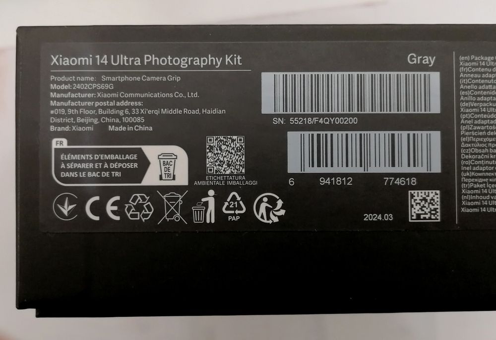 Xiaomi 14 Ultra Photography Kit (RESERVAD0)