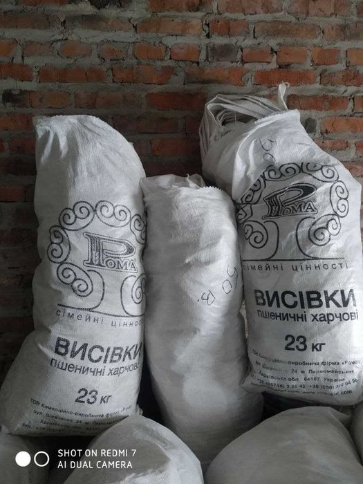 БИГ БЕГИ продам и мешки бу