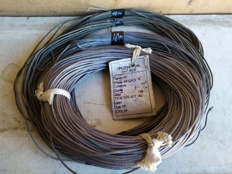 Провід екранований МГШВЭ 0,2мм(одна жила),багатожильний(синій),СССР: 12 ...