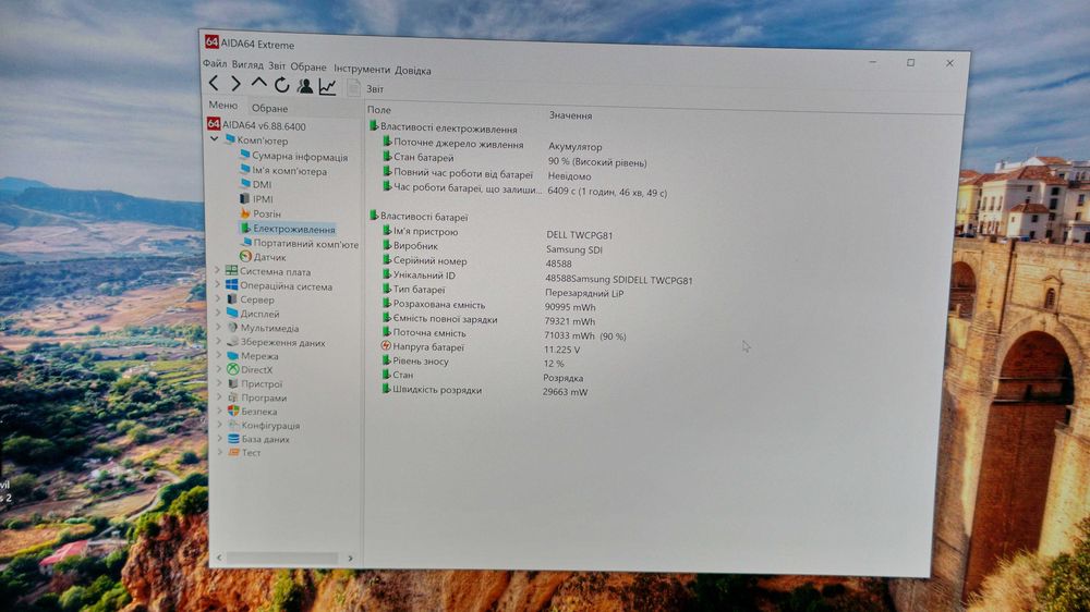 Dell Precision 7520\Core i7-7820HQ\16GB\ 768GB\ M2200\15.6" 4K SHARP