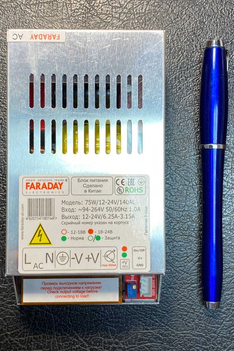 Блок питания Faraday 75W/12-24V/140AL