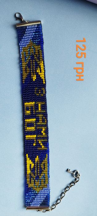 Украшения из бисера, ручная работа.