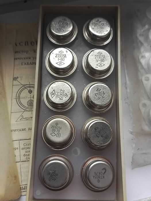 Новые радиодетали СССР, транзисторы,ESP-50 и тд