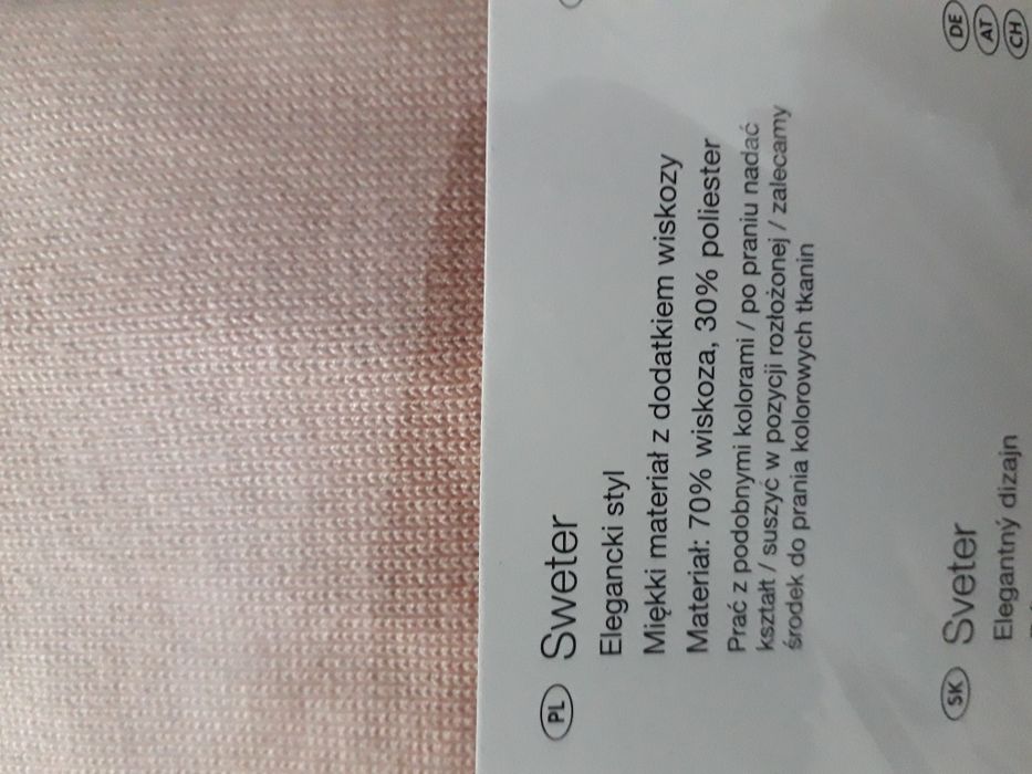 Кофточка жіноча М 40/42