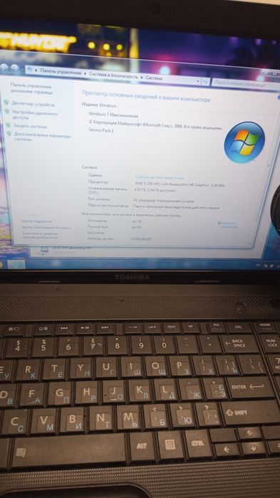 Ноутбук Toshiba  недорого