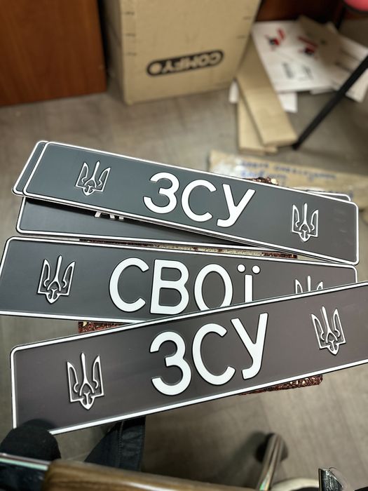 Євробляха автономер дублікат німецькіPL LT DE FR IT CH військовий зсу